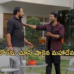 Satyabhama Today Episode: సత్య పై భైరవి రివేంజ్ ప్లాన్.. భైరవిని చూసి భయంతో వణికిపోయిన మహాదేవయ్య..