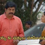 Satyabhama Today Episode : సంధ్యతో సంజయ్ పులిహోర.. సత్య ప్లాన్ లో ఇరుక్కున్న చక్రవర్తి..