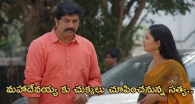 Satyabhama Today Episode : సంధ్యతో సంజయ్ పులిహోర.. సత్య ప్లాన్ లో ఇరుక్కున్న చక్రవర్తి..