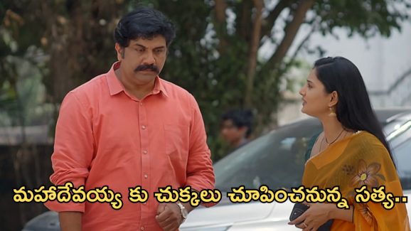 Satyabhama Today Episode : సంధ్యతో సంజయ్ పులిహోర.. సత్య ప్లాన్ లో ఇరుక్కున్న చక్రవర్తి..