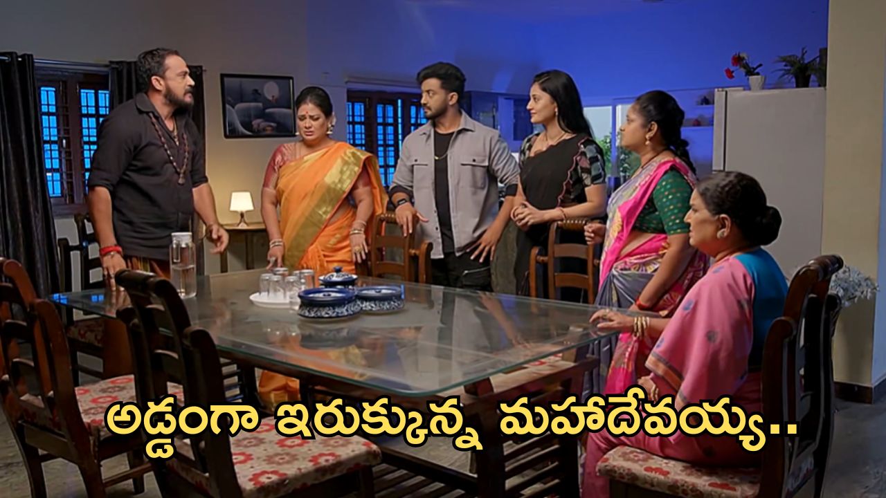 Satyabhama Today Episode : మహాదేవయ్యకు చుక్కలు చూపిస్తున్న గంగ.. సత్య ఉచ్చులో మహాదేవయ్య..