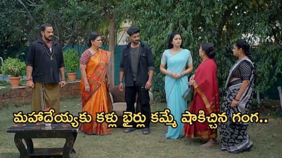Satyabhama Today Episode : సత్యకు మాట ఇచ్చిన గంగ.. భైరవితో ఆస్తి కావాలని డిమాండ్..