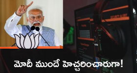 Digital Arrest : పాపం రిటైర్డ్ ఇంజనీర్.. మోదీ మాట వినకుండా అడ్డంగా బుక్కయ్యాడు.. రూ.10 కోట్లు పోగొట్టుకున్నాడు