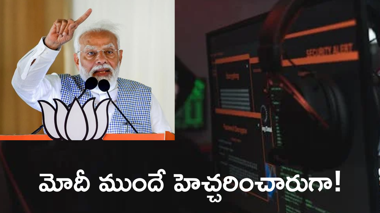 Digital Arrest : పాపం రిటైర్డ్ ఇంజనీర్.. మోదీ మాట వినకుండా అడ్డంగా బుక్కయ్యాడు.. రూ.10 కోట్లు పోగొట్టుకున్నాడు