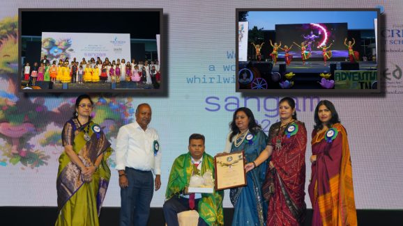 Sangamam Event: మధుర జ్ఞాప‌కాల‌ ‘సంగ‌మం‘.. ఆక‌ట్టుకున్న విద్యార్థుల ప్ర‌ద‌ర్శ‌న‌లు
