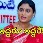 Sharmila Tweet : ప్రభుత్వమే మారింది.. మిగిలిందంతా సేమ్ టూ సేమ్.. షర్మిళ సంచలన ట్వీట్