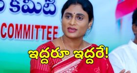 Sharmila Tweet : ప్రభుత్వమే మారింది.. మిగిలిందంతా సేమ్ టూ సేమ్.. షర్మిళ సంచలన ట్వీట్