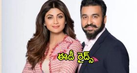 Isha koppikar: టీనేజ్ లోనే ఆ బాధ భరించా.. క్యాస్టింగ్ కౌచ్ పై హీరోయిన్ షాకింగ్ కామెంట్స్..!