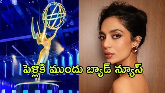 Emmy Awards 2024 : ఎమ్మి అవార్డ్స్ 2024 విన్నర్స్ లిస్ట్… నిరాశపరిచిన “నైట్ మేనేజర్”