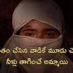 OTT Movie : అమ్మాయిపై వారం పాటు ఒకరి తరువాత ఒకరు అఘాయిత్యం… దమ్మున్న కోర్టు రూమ్ డ్రామా