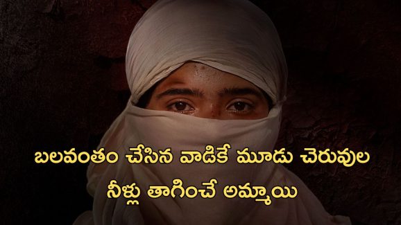 OTT Movie : అమ్మాయిపై వారం పాటు ఒకరి తరువాత ఒకరు అఘాయిత్యం… దమ్మున్న కోర్టు రూమ్ డ్రామా