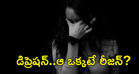 White Hair: చిన్న వయస్సులోనే.. తెల్ల జుట్టు రావడానికి కారణాలేంటో తెలుసా ?