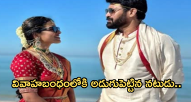 OTT Movie : లవ్ చేస్తున్న అమ్మాయి ఉండగా ఎక్స్ చేసే పాడు పనికి బుర్ర కరాబ్... వర్త్ వాచింగ్ లవ్ స్టోరీ