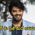 Sudigali Sudheer : సుడిగాలి సుధీర్ కు ఘోర అవమానం.. అర్రె ఇంత మాట అన్నారేంటి?
