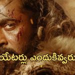 Suriya : తమిళనాడులో థియేటర్ల వివాదంపై ప్రశ్న… ఖంగుతిన్న ‘కంగువ’ స్టార్
