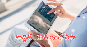 Gundeninda Gudigantalu Today Episode : పుట్టింట్లో మీనాను దారుణంగా తిట్టిన బాలు.. రోహిణి కూపి లాగిన ప్రభావతి..