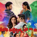 Bold Movie In OTT : ఓటీటీలోకి బో** మూవీ.. ఒంటరిగా మాత్రమే చూడాలి..