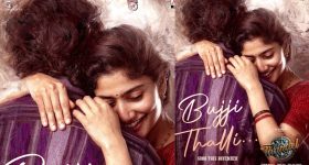 Thandel First Single: సాయిపల్లవి బిగి కౌగిలిలో నాగచైతన్య.. బుజ్జితల్లి ఎంత అందంగా ఉందో