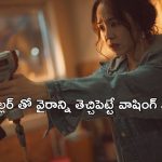 OTT Movie : అబ్బాయిని చంపి ఫ్రిడ్జ్ లో దాచిపెట్టే అమ్మాయి… పిచ్చెక్కించే సైకో కిల్లర్ మూవీ