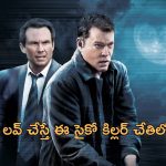 OTT Movie : అమ్మాయిలను  చంపి బట్టలు లేకుండా పడేసే సైకో…  గుండెల్లో గుబులు రేపే సైకో కిల్లర్ మూవీ