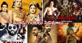 Thappinchuku Thiruguvadu Dhanyudu Sumathi Review : 'తప్పించుకు తిరుగువాడు ధన్యుడు సుమతీ' రివ్యూ