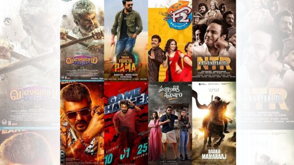 Sankranthi Movies: 2019 రిపీట్ అయితే.. ఈసారి కూడా వెంకీ మామనే విన్నర్.. ?