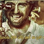OTT Movie : ఒంటిపై నూలు పోగు లేకుండా అమ్మాయిల వీడియోలు… క్రేజీ సైకో కిల్లర్ మూవీ