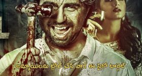 OTT Movie : అద్దంలో కనిపించి భయపెట్టే అబ్బాయి... ఒంటరిగా చూడకూడని హారర్ మూవీ