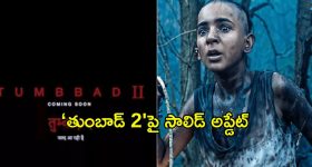 Sravanthi Chokkarapu: అమ్మాయిలూ.. స్రవంతి చొక్కారపులా మీరు చేయొద్దు, ఆమెకు ఏమైందంటే?