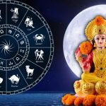 Chandra Gochar: చంద్రుడి సంచారం.. నవంబర్ 5 నుంచి ఈ రాశుల వారికి ఆకస్మిక ధనలాభం
