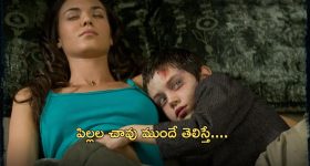OTT Movie : అద్దంలో కనిపించి భయపెట్టే అబ్బాయి... ఒంటరిగా చూడకూడని హారర్ మూవీ
