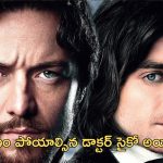 OTT Movie : చనిపోయిన జంతువులను బ్రతికించే డాక్టర్… ఈ సైన్స్ ఫిక్షన్ సినిమాను చూస్తే మైండ్ బ్లాక్