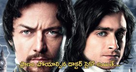 OTT Movie : చనిపోయిన జంతువులను బ్రతికించే డాక్టర్... ఈ సైన్స్ ఫిక్షన్ సినిమాను చూస్తే మైండ్ బ్లాక్