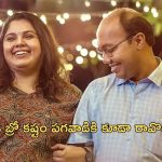 OTT Movie : అసలే బట్టతల, ఆపై ఆ సమస్య… కడుపుబ్బా నవ్వించే ఫ్యామిలీ ఎంటర్టైనర్