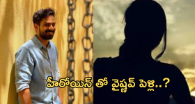Taapsee Pannu: ఏం సక్కగున్నావే.. సంపంగి ముక్కుదానా..