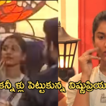 Bigg Boss8 Telugu : కన్నీళ్లు పెట్టుకున్న విష్ణు ప్రియ.. బ్లాక్ బ్యాడ్జ్ ఇచ్చి అఖిల్ స్ట్రోక్..