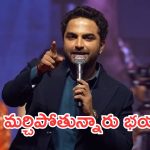 Viswak Sen : అప్పుడు వీపులు పగులాయి… ఇప్పుడు మందు బాటిల్స్ ఉన్నాయి..