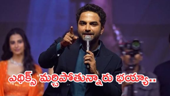 Viswak Sen : అప్పుడు వీపులు పగులాయి… ఇప్పుడు మందు బాటిల్స్ ఉన్నాయి..