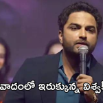 Viswak Sen : మరో వివాదంలో విశ్వక్.. నన్ను ఏం పీకలేరంటు రివ్యూవర్లకు హీరో స్ట్రాంగ్ వార్నింగ్..