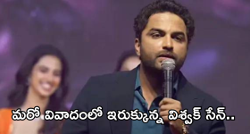 Viswak Sen : మరో వివాదంలో విశ్వక్.. నన్ను ఏం పీకలేరంటు రివ్యూవర్లకు హీరో స్ట్రాంగ్ వార్నింగ్..