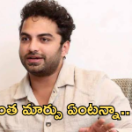 Vishwak Sen : కామెడీ డైరెక్టర్ తో ఫన్నీ మూవీ… విశ్వక్ మారిపోయాడా?