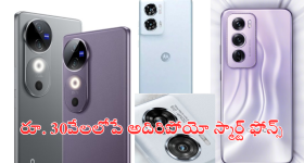 Report on AP's Debt: ఏపీలో అప్పుల కుప్ప.. బయటపెట్టిన కాగ్, వైసీపీ పాలనలో..