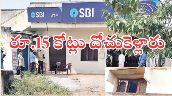 SBI Bank Robbery : వరంగల్‌లో  జులాయి సినిమా రిపీట్.. గ్యాస్ కట్టర్లుతో బ్యాంక్‌లో భారీ చోరి