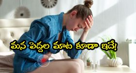 Bowel Cancer: మధ్యాహ్నం ఆ పని చేస్తే పేగు క్యాన్సర్ రాదా? లేటెస్ట్ స్టడీలో షాకింగ్ విషయాలు వెల్లడి!