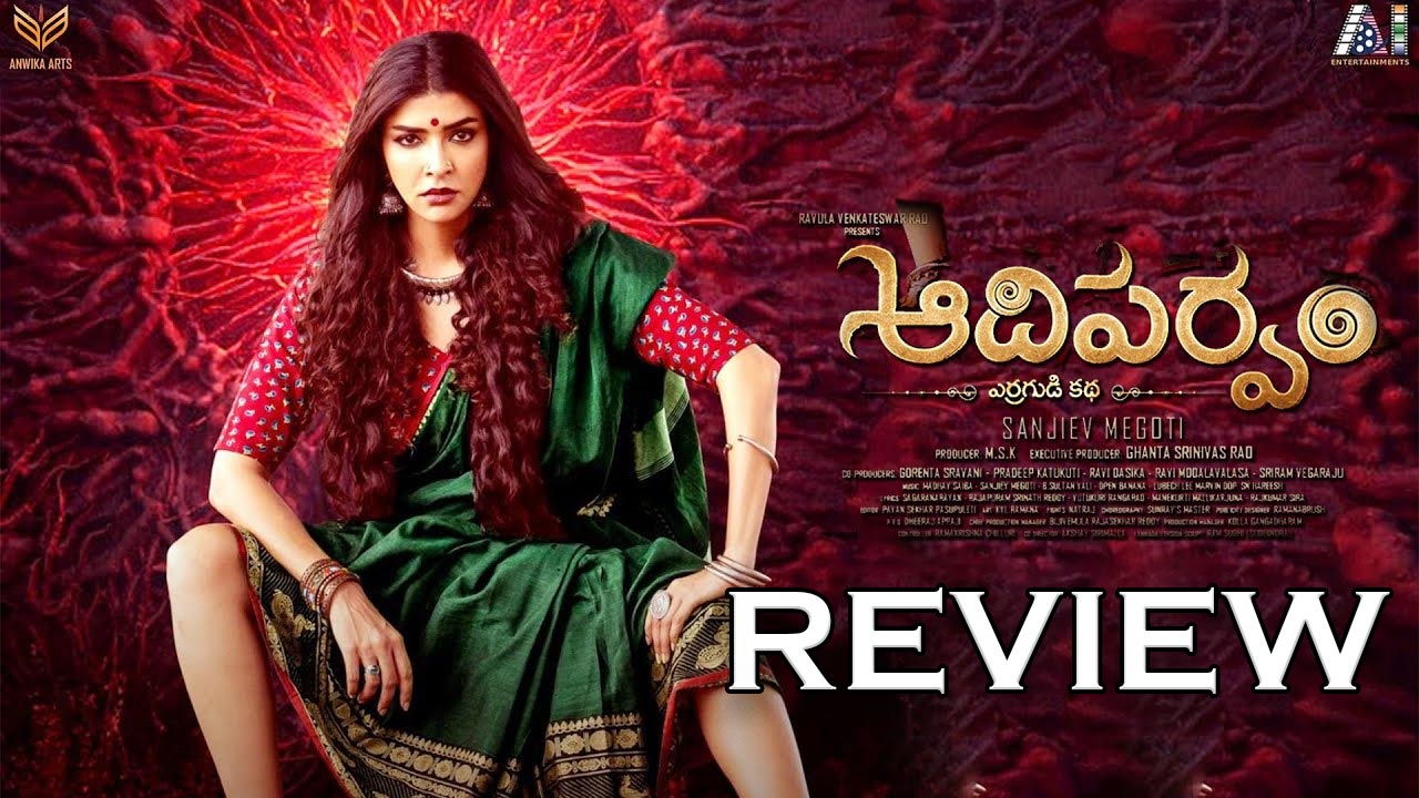 Adiparvam Movie Review : ‘ఆదిపర్వం’ మూవీ రివ్యూ
