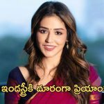 Priyanka Jawalkar: తీసిన ప్రతి సినిమా హిట్.. కానీ ఆ అదృష్టం లేదే..?