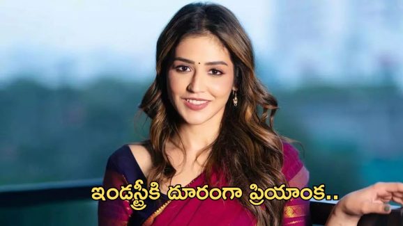 Priyanka Jawalkar: తీసిన ప్రతి సినిమా హిట్.. కానీ ఆ అదృష్టం లేదే..?