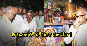 President Tour : నేడు, రేపు నగరంలో ట్రాఫిక్ ఆంక్షలు.. ఈ ప్రాంతాల నుంచి వెళ్లకపోవడమే మంచిది..