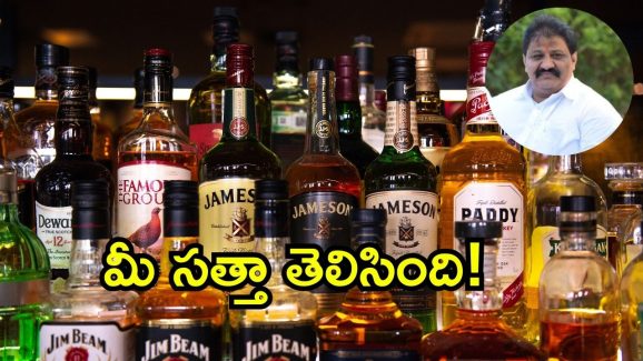 Rachamallu Sivaprasad Reddy: నిండా ముంచింది మందుబాబులే.. ఎంత పని చేస్తిరయ్యా.. వైసీపీ నేత కీలక కామెంట్స్