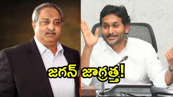 ABV on Jagan: మిస్టర్ జగన్ రెడ్డీ.. నోరు అదుపులో పెట్టుకో.. వార్నింగ్ ఇచ్చిన ఏబీవీ